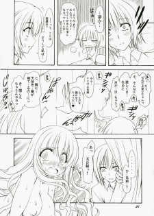 (SC34) [Chinpudo (Marui)] SpiPani (Strawberry Panic!) - page 25