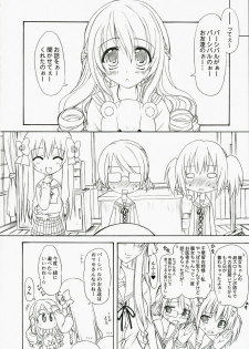(SC34) [Chinpudo (Marui)] SpiPani (Strawberry Panic!) - page 29