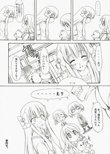 (SC34) [Chinpudo (Marui)] SpiPani (Strawberry Panic!) - page 30