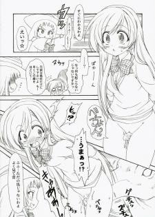 (SC34) [Chinpudo (Marui)] SpiPani (Strawberry Panic!) - page 3