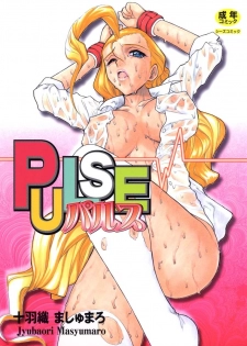 [Juubaori Mashumaro] PULSE (Various)