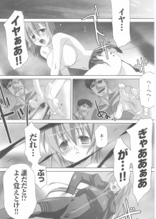 Rider Suit Heroine Anthology Comics - page 11