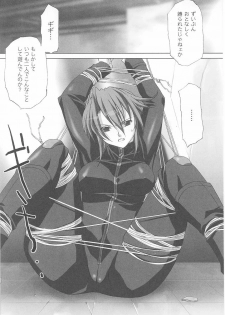 Rider Suit Heroine Anthology Comics - page 18