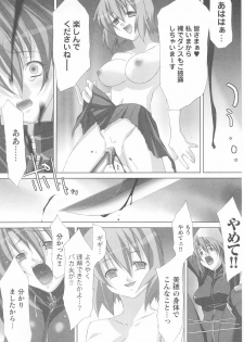 Rider Suit Heroine Anthology Comics - page 27