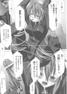 Rider Suit Heroine Anthology Comics - page 28