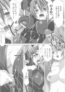 Rider Suit Heroine Anthology Comics - page 30