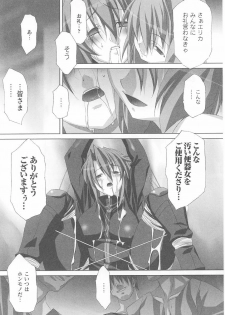 Rider Suit Heroine Anthology Comics - page 32