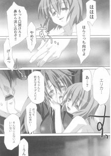 Rider Suit Heroine Anthology Comics - page 35