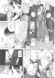 Rider Suit Heroine Anthology Comics - page 41