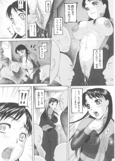 Rider Suit Heroine Anthology Comics - page 42