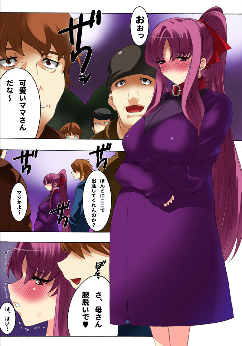 [MilkyBox (Qoopie)] Botepuri ~Mama no Rinkan Choukyou Seikatsu~ page 29 full