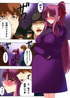[MilkyBox (Qoopie)] Botepuri ~Mama no Rinkan Choukyou Seikatsu~ - page 29