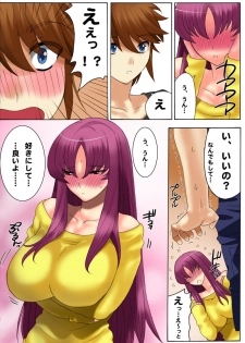 [MilkyBox (Qoopie)] Botepuri ~Mama no Rinkan Choukyou Seikatsu~ - page 5