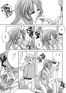 [Digital Lover] Rolly Pop 改訂版 - page 6