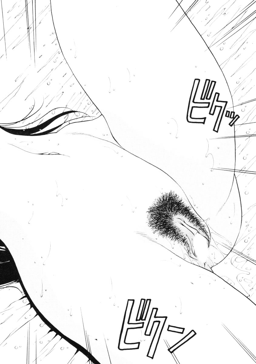 [Azuki Kurenai] Nan to Naku Ii Kanji Vol. 2 page 75 full