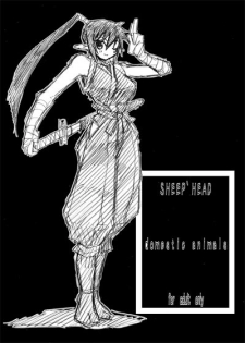 [Domestic animals (Murasame Maru)] Sheep' Head. Taikenhan - page 15