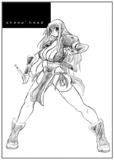 [Domestic animals (Murasame Maru)] Sheep' Head. Taikenhan - page 2