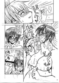 [Domestic animals (Murasame Maru)] Sheep' Head. Taikenhan - page 4