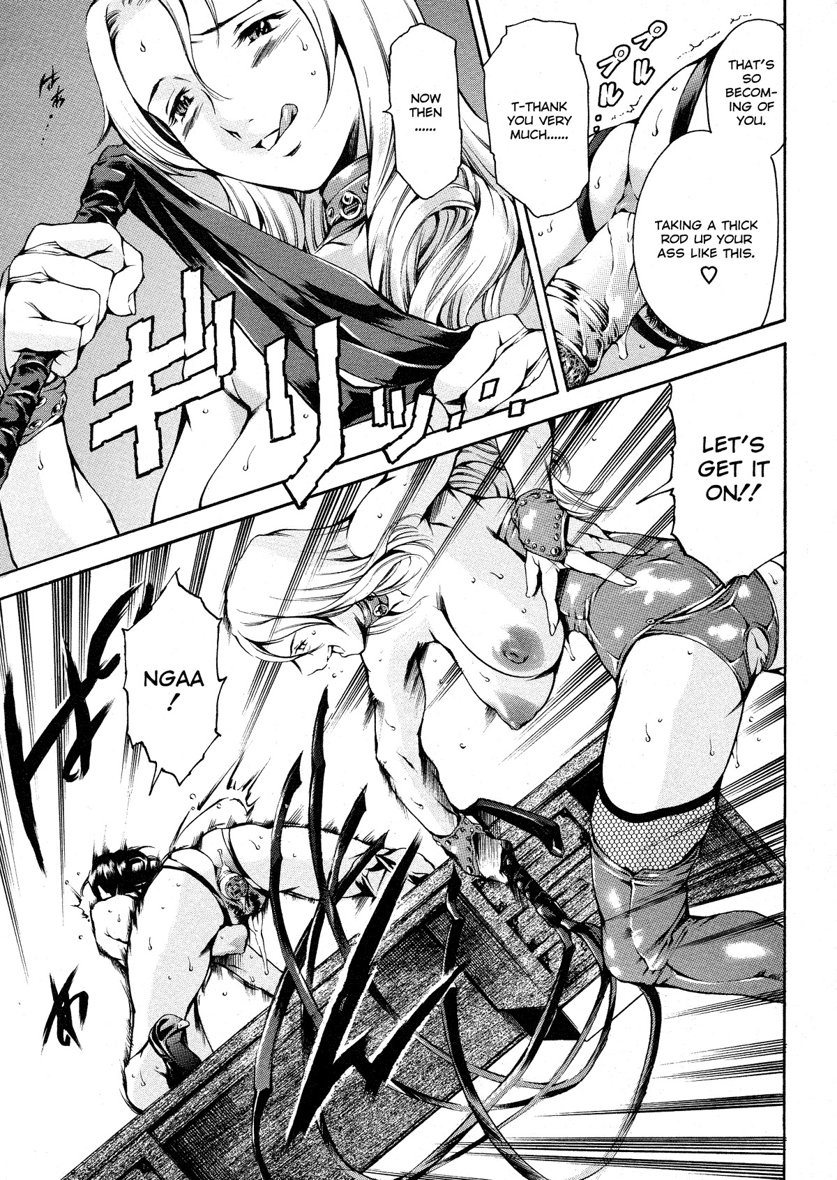 [Tuna Empire] Shihon Shugi no Seishin - Der Geist des Kapitarismus | The Spirit of Capitalism [English] [Decensored] page 72 full