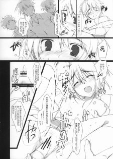 (SC28) [PINK CHUCHU (Mikeou)] Ichigo no Kimochi (Ichigo 100%) - page 6