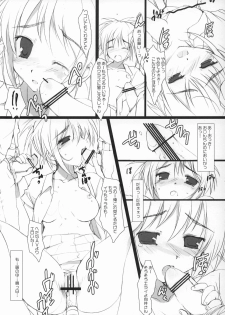 (SC28) [PINK CHUCHU (Mikeou)] Ichigo no Kimochi (Ichigo 100%) - page 7