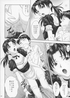 (C70) [Nakayohi (Izurumi)] A-six Kanseiban (Neon Genesis Evangelion) - page 19