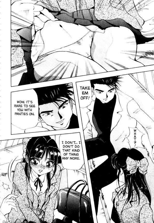 [Yukio Yukimino] Kokan ni Ekubo -Dimples Down Below- [English] page 120 full