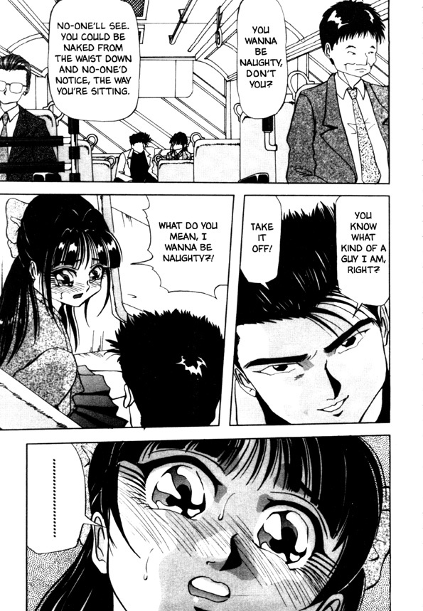 [Yukio Yukimino] Kokan ni Ekubo -Dimples Down Below- [English] page 121 full