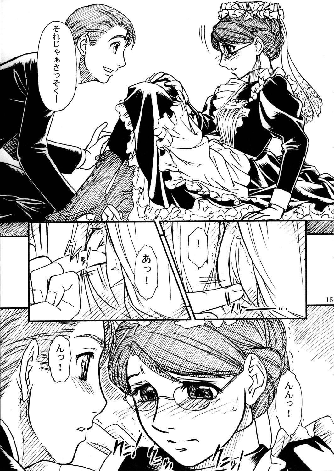 (C68) [MEKONGDELTA & DELTAFORCE (Route39, Zenki)] Unforgotten (Eikoku Koi Monogatari Emma) page 14 full