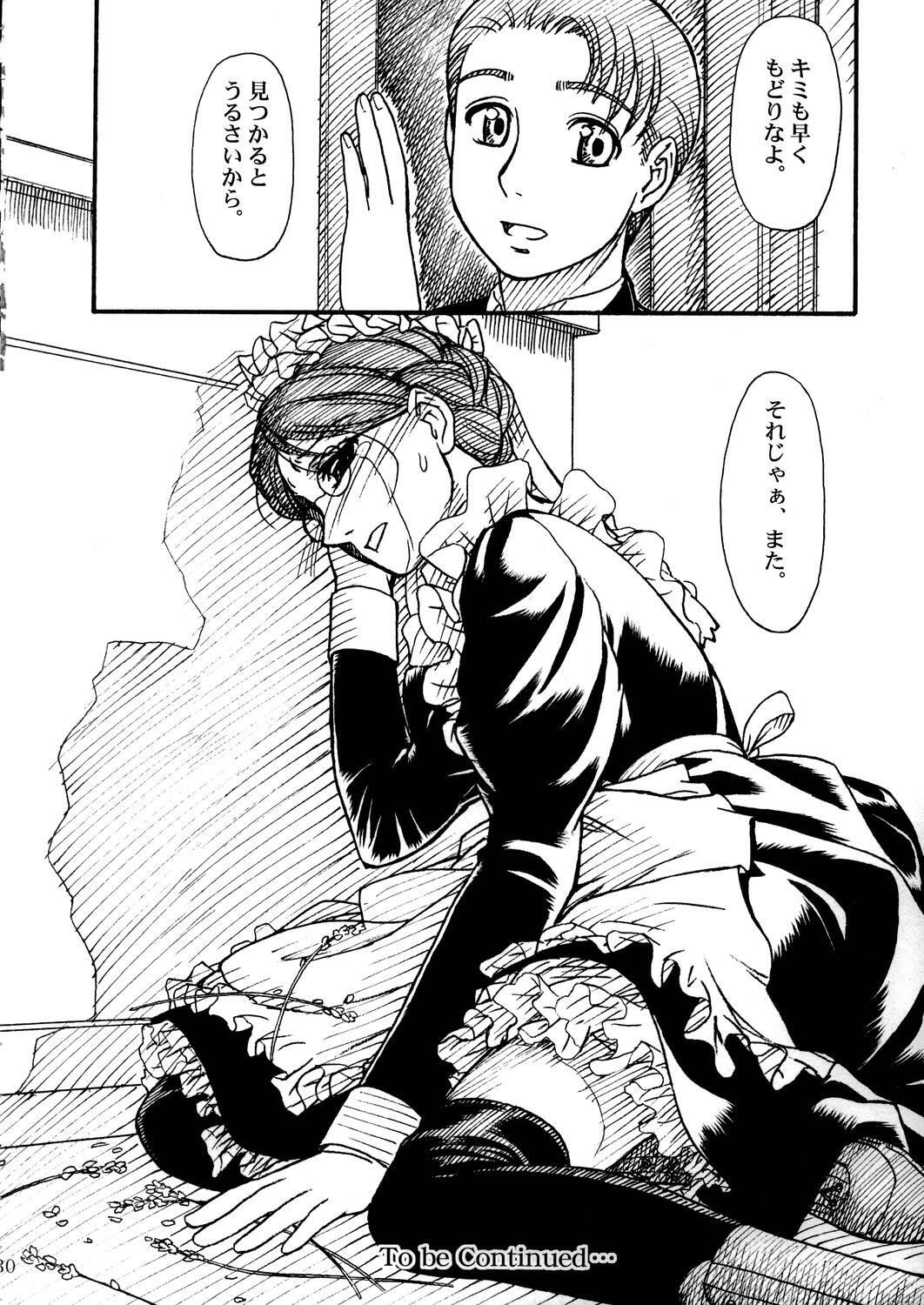 (C68) [MEKONGDELTA & DELTAFORCE (Route39, Zenki)] Unforgotten (Eikoku Koi Monogatari Emma) page 29 full