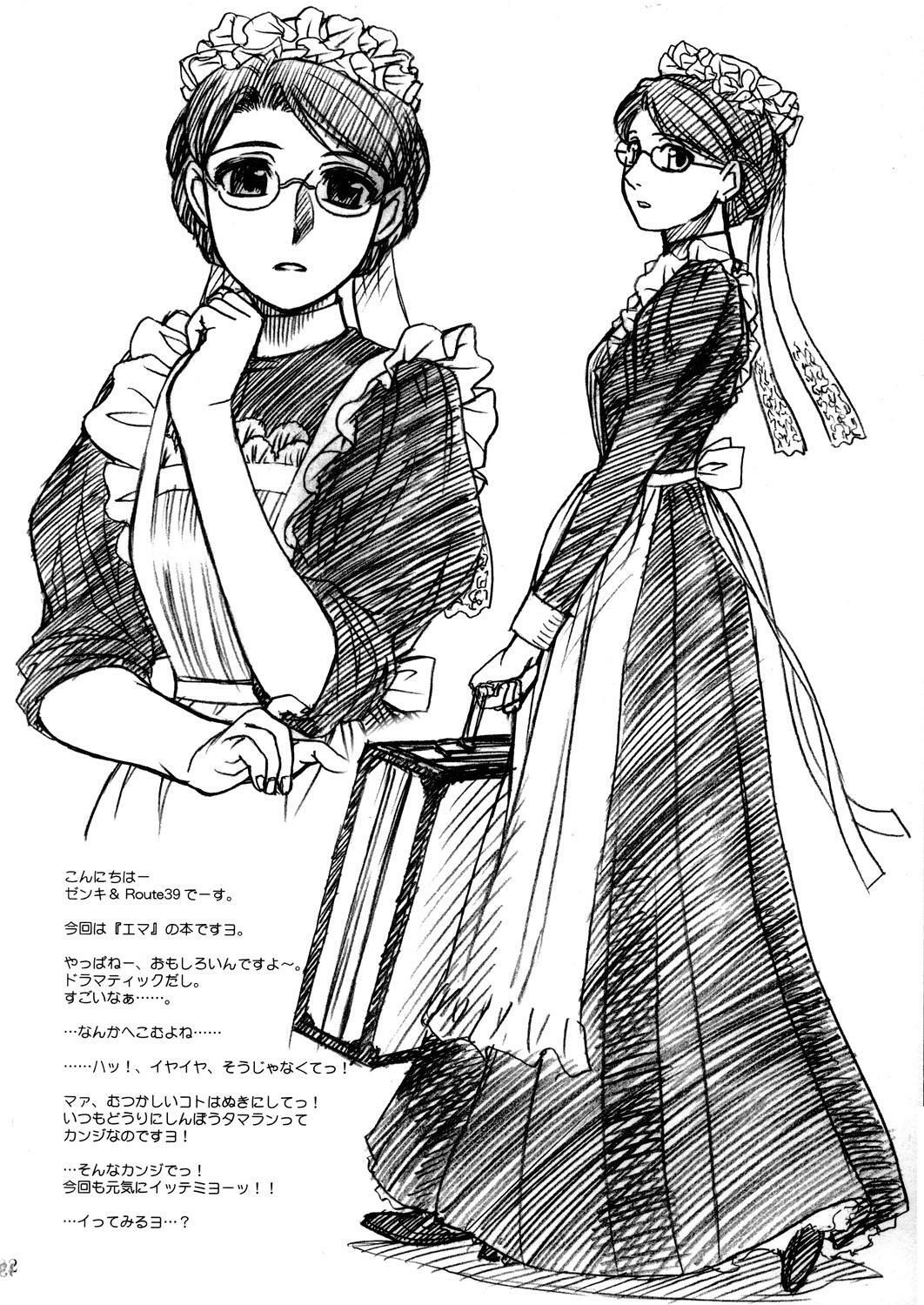 (C68) [MEKONGDELTA & DELTAFORCE (Route39, Zenki)] Unforgotten (Eikoku Koi Monogatari Emma) page 31 full