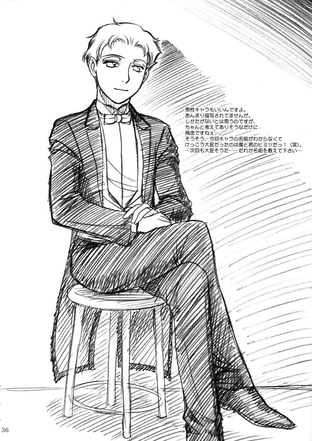 (C68) [MEKONGDELTA & DELTAFORCE (Route39, Zenki)] Unforgotten (Eikoku Koi Monogatari Emma) page 35 full