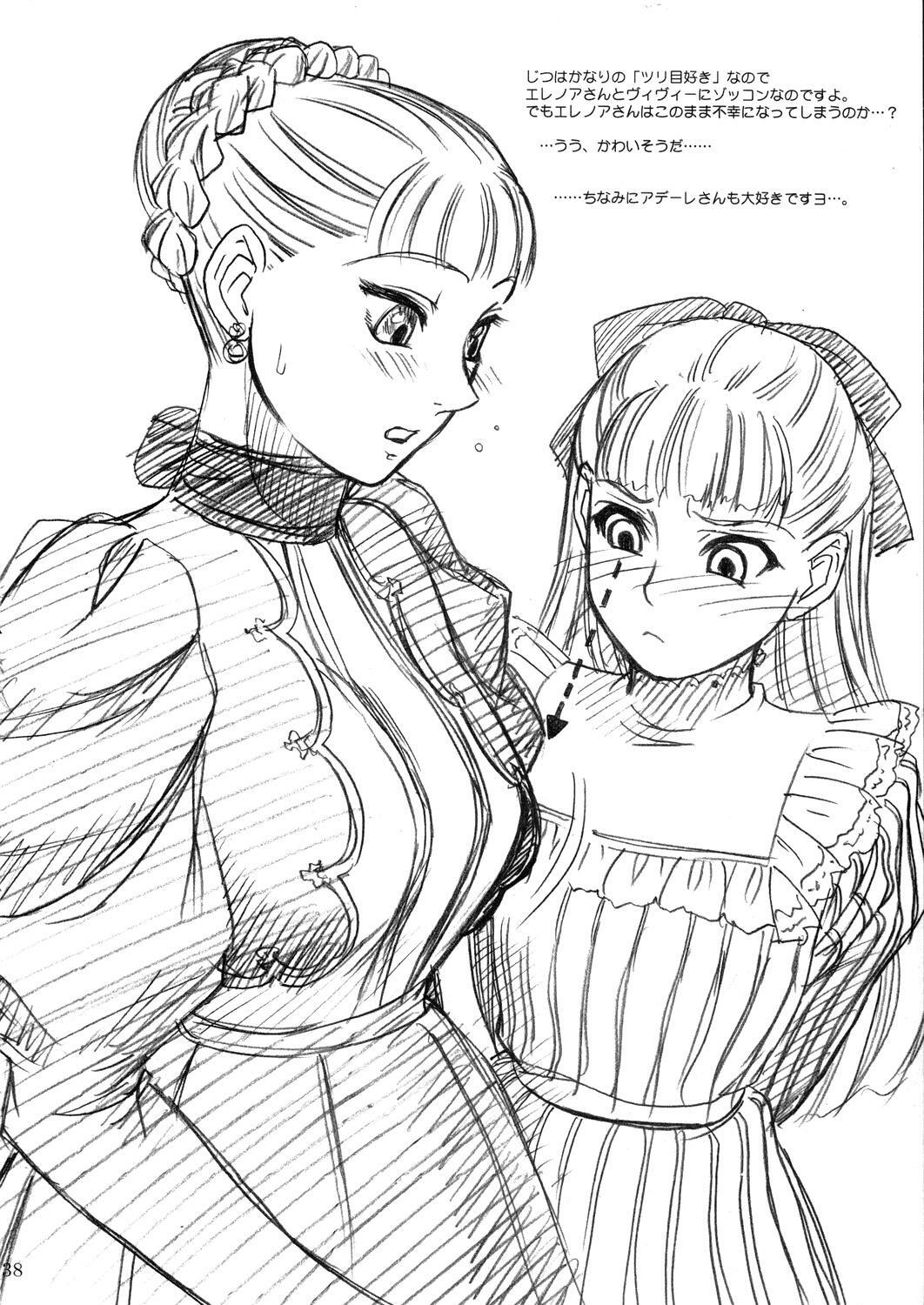 (C68) [MEKONGDELTA & DELTAFORCE (Route39, Zenki)] Unforgotten (Eikoku Koi Monogatari Emma) page 37 full