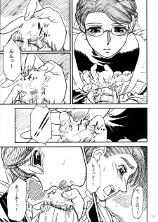 (C68) [MEKONGDELTA & DELTAFORCE (Route39, Zenki)] Unforgotten (Eikoku Koi Monogatari Emma) - page 10