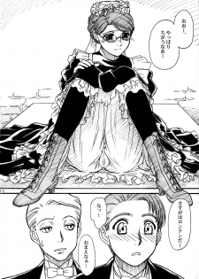 (C68) [MEKONGDELTA & DELTAFORCE (Route39, Zenki)] Unforgotten (Eikoku Koi Monogatari Emma) - page 13