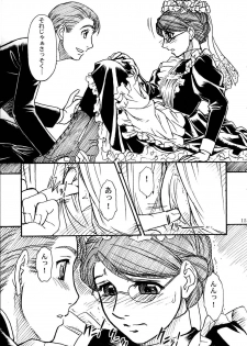 (C68) [MEKONGDELTA & DELTAFORCE (Route39, Zenki)] Unforgotten (Eikoku Koi Monogatari Emma) - page 14