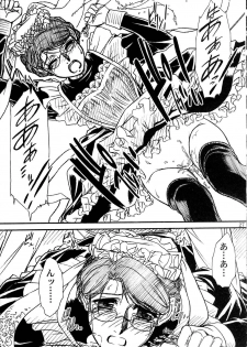 (C68) [MEKONGDELTA & DELTAFORCE (Route39, Zenki)] Unforgotten (Eikoku Koi Monogatari Emma) - page 26