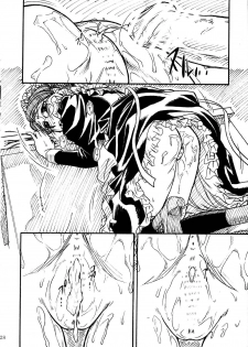 (C68) [MEKONGDELTA & DELTAFORCE (Route39, Zenki)] Unforgotten (Eikoku Koi Monogatari Emma) - page 27