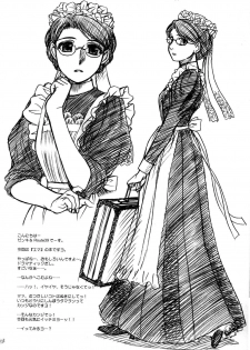 (C68) [MEKONGDELTA & DELTAFORCE (Route39, Zenki)] Unforgotten (Eikoku Koi Monogatari Emma) - page 31