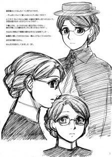 (C68) [MEKONGDELTA & DELTAFORCE (Route39, Zenki)] Unforgotten (Eikoku Koi Monogatari Emma) - page 32