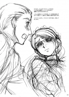 (C68) [MEKONGDELTA & DELTAFORCE (Route39, Zenki)] Unforgotten (Eikoku Koi Monogatari Emma) - page 34