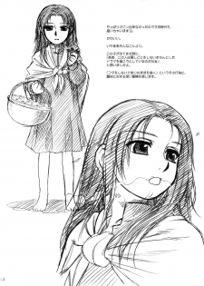 (C68) [MEKONGDELTA & DELTAFORCE (Route39, Zenki)] Unforgotten (Eikoku Koi Monogatari Emma) - page 39