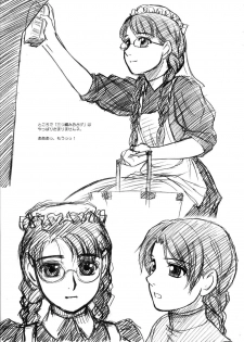 (C68) [MEKONGDELTA & DELTAFORCE (Route39, Zenki)] Unforgotten (Eikoku Koi Monogatari Emma) - page 40