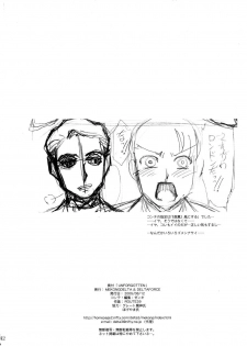 (C68) [MEKONGDELTA & DELTAFORCE (Route39, Zenki)] Unforgotten (Eikoku Koi Monogatari Emma) - page 41