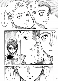 (C68) [MEKONGDELTA & DELTAFORCE (Route39, Zenki)] Unforgotten (Eikoku Koi Monogatari Emma) - page 6
