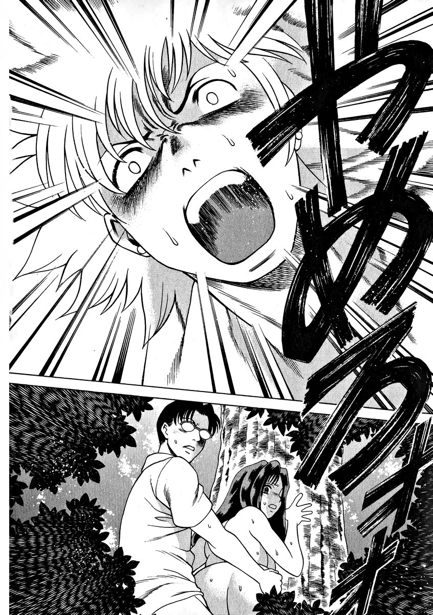 [Tamaki Nozomu] Ikiwo Hisomete Daite 1 page 120 full