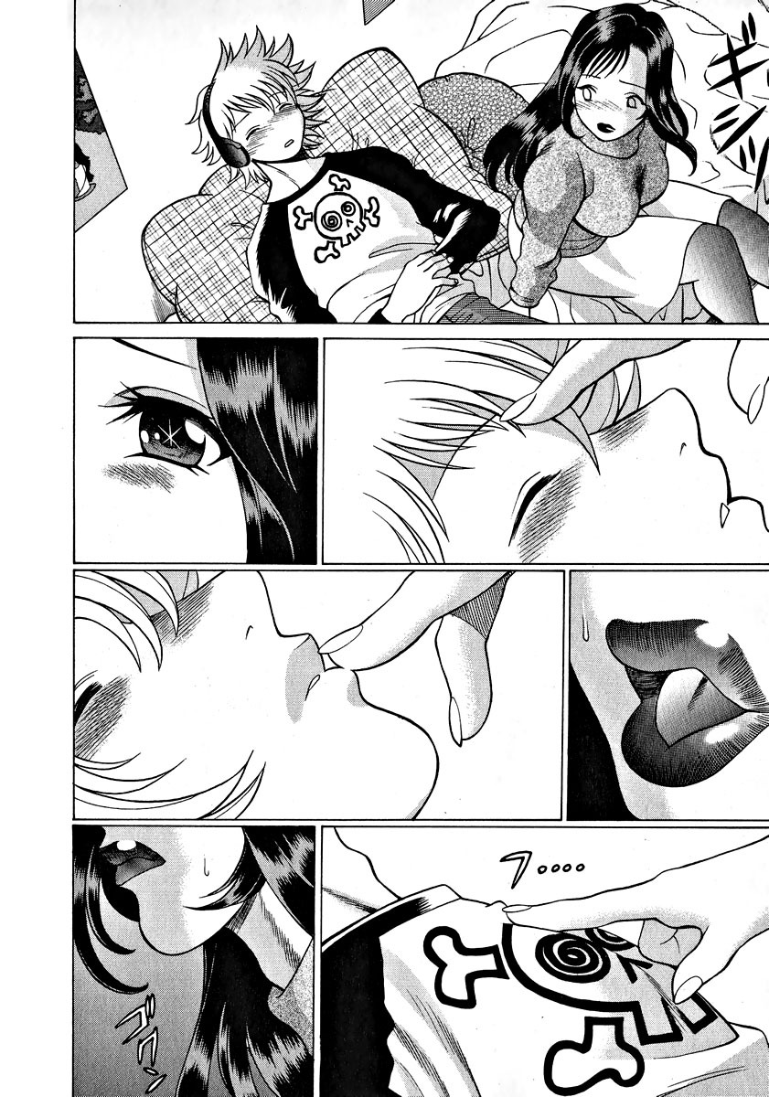 [Tamaki Nozomu] Ikiwo Hisomete Daite 1 page 171 full