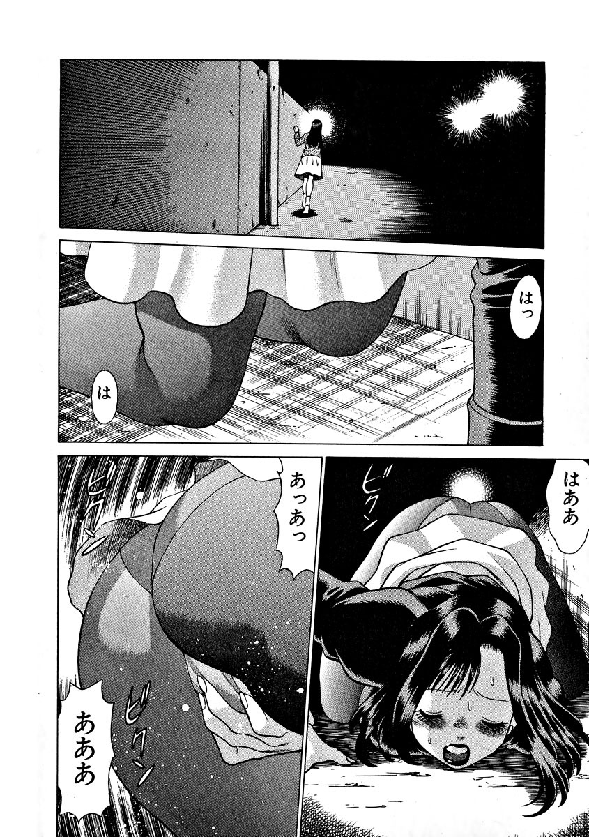 [Tamaki Nozomu] Ikiwo Hisomete Daite 1 page 187 full