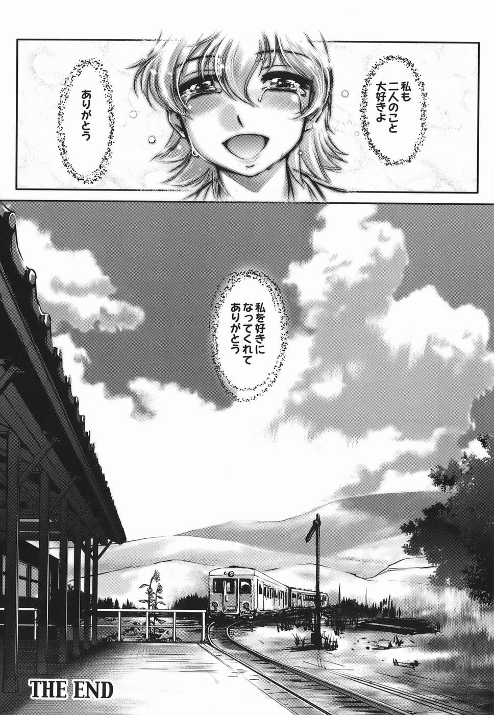 [Raymon] Touka To Momoka ~Kuyuru Omoi Wa Yu Ni Tokete~ page 118 full
