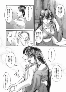 [Raymon] Touka To Momoka ~Kuyuru Omoi Wa Yu Ni Tokete~ - page 34